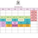 세종SJ리듬체조 - 서귀포시 영어도시로 74 | 세종SJ리듬체조