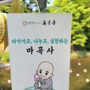 스태이인