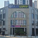 구지부경공인중개사사무소