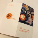 소소떡볶이마곡