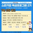 한국중소기업컨설팅주