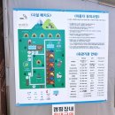 영하 15도 한파에 아기랑 글램핑 : 대부도 캠핑성 1박2일