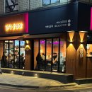 돈벼락김치삼겹살 이미지