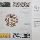 소사벌 미꼬담 평택점 이미지