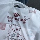 GS25안목해맞이점 이미지