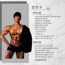 봉일천고등학교 | [공지] &#34;파주 봉일천 헬스장 플랜에이짐 엘리트 레슬링 선수 개인 레슨 : 김민수 팀장 &#34;