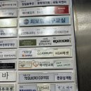 무술미용실 - 동구 신천동 | [신중동] 신중동 미용실 모울 방문후기!💇🏻‍♂️