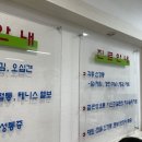 장진호마취통증의학과의원 이미지