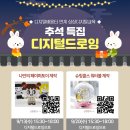 청소년 디지털 드로잉 이미지