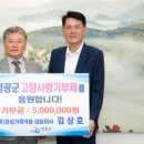 ㈜유성약품 이미지