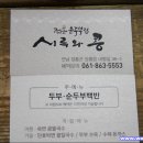 내평길 36 티스토리