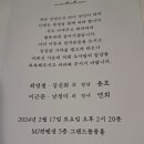 신흥떡집 - 구로구 구로동로26길 50 | 신흥떡집