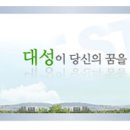 대성산업가스(주) 이미지