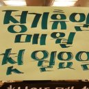 용정진갈비