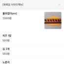 [대전/월평,갈마] 100% 1+ 한우 육회 배달 맛집이당!? 육회당!