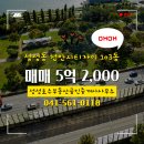 호수부동산공인중개사사무소 이미지