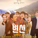 평범함으로 만드는 특별함 이미지