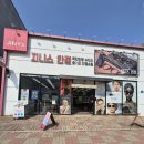 화명3동 주민센터 주차장 | 배방안경원추천 '지니스안경아산배방주민센터앞점' 야간운전 시 사용 맞춤안경 구매후기