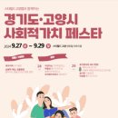 서울일보 주식회사