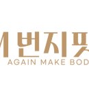 [남부] 소도구필라테스 이미지