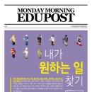 이즈원