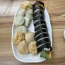김밥/만두/분식 이미지