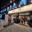 일행 솥뚜껑 삼겹살 독산점 | (금천구 독산동) 솥뚜껑 삼겹살 맛집 일행 독산점 방문후기