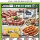 (주) 고기는