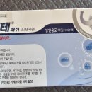 성모메디칼약국 이미지