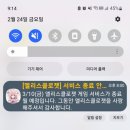 마가렛클로젯 | [앨리스 클로젯]-카카오게임(3/10 12:00 서버종료)