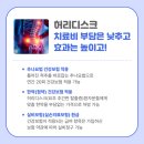 정온한의원 이미지