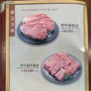 이학돌솥밥 이미지