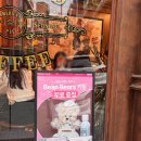 서울 팝업스토어 5월 성수 하파크리스틴 따우전드 콜라보 키링 후기