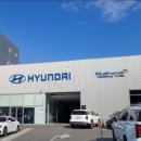 현대서비스 이미지