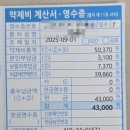 아빠곰약국 이미지