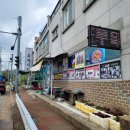 울진식당 이미지