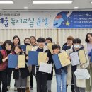 전라남도교육청해남도서관 이미지