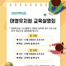 태영유치원 네이버블로그