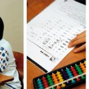 어린이주산 이미지