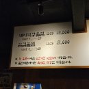 불난막창 | 대구 평리동 막창맛집 불난배꼽 돼지막창불찜 솔직후기