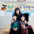 산양병설유치원 이미지