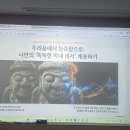 서형 | 제주도민 AI 활용 교육 후기｜40~50대도 바로 쓰는 비서형 AI 수업