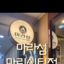 마린인터넷플라자 이미지