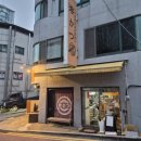경춘로1306번길 네이버블로그