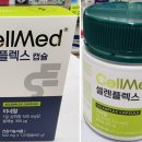 셀메드 현대약국 이미지