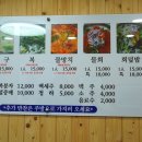 부흥젓갈 이미지