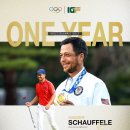 국가대표 챔피언 이미지