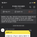 워시피플셀프빨래방수원