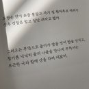 연이밥상 이미지