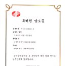케이에스전력공사